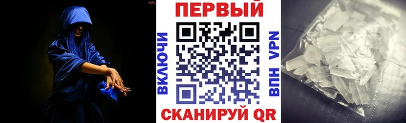 как найти закладки  Бабаево  АМФ 97% 