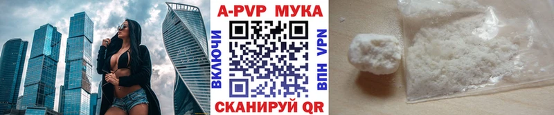 Alpha-PVP Соль Бабаево