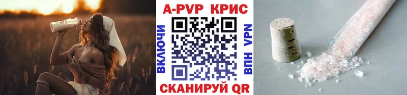 Alpha-PVP СК КРИС  Бабаево 