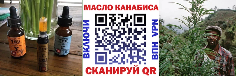 Еда ТГК конопля Бабаево