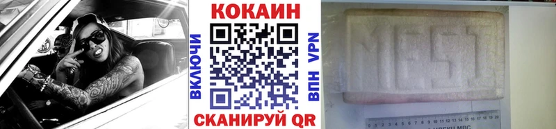 КОКАИН Боливия  Бабаево 