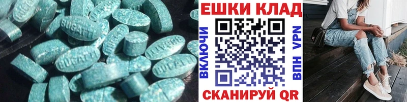 магазин  наркотиков  Бабаево  ЭКСТАЗИ Punisher 