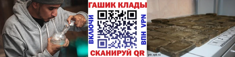 Гашиш hashish где купить наркоту Бабаево