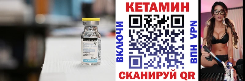хочу   Бабаево  кракен как войти  КЕТАМИН ketamine 