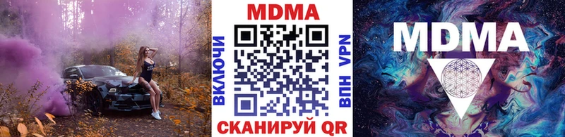 MDMA crystal  Бабаево 