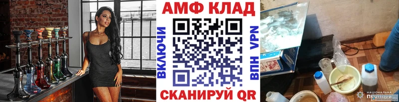 МЕТАМФЕТАМИН Декстрометамфетамин 99.9%  Бабаево 