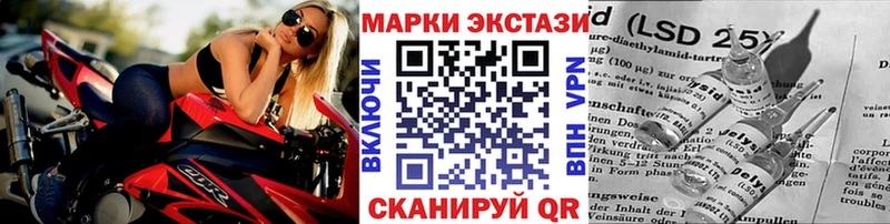 Марки N-bome 1,8мг  наркота  Бабаево 